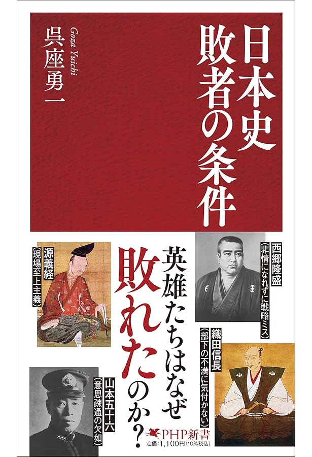 詳細 日本史 91VP0dj4bwL._AC_UF350,