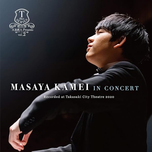Amazon | VIRTUOZO | 亀井聖矢 | 室内楽・器楽曲 | ミュージック