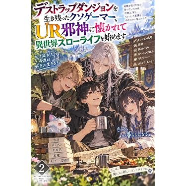 Amazon.co.jp 最新リリース: SF・ホラー・ファンタジー の新着
