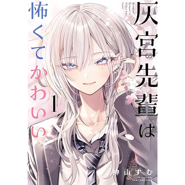 Amazon.co.jp: ギャル嫁の秘密（2） (GANMA!) eBook : クドゥー
