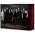 ストロベリーナイト シーズン1 DVD-BOX