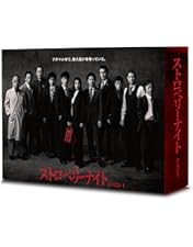 Amazon.co.jp: 沙粧妙子 最後の事件+帰還の挨拶(SPドラマ)DVD