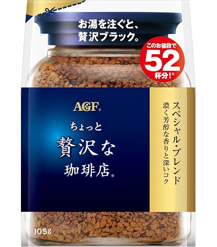 Amazon.co.jp: AGF ちょっと贅沢な珈琲店 スペシャルブレンド 袋 80g