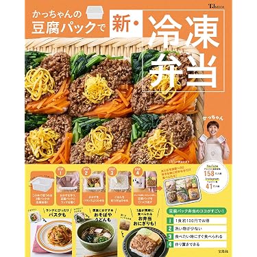 Amazon.co.jp 最新リリース: ダイエット の新着ランキングです。