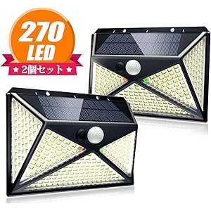 【2020高輝度最新・270LED・5面発光・モード四つ・1000lm】ソーラーライト センサーライト 屋外照明 人感センサー LEDライト ガーデンライト 点滅 警告 防犯ライト 自動点灯 太陽光発電 省エネ IP65防水 屋外の家の軒/壁/庭/柵/ガレージ/屋外/玄関/駐車場/停電時適用 両面テープとネジ付き 2個セット