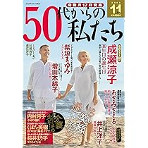 文月今日子傑作選 ～かわいい恋のお話～ 2025年 10月号 | 文月今日子