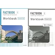 バラ可 FACTBOOK logic expression workbook Ⅱ バラ可 FACTBOOK logic expression workbook Ⅱ 新課程 FACTBOOK
