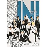 Quick Japan(クイック・ジャパン)Vol.162 2022年8月発売号 [雑誌]