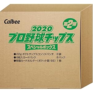 【Amazon.co.jp限定】 カルビー 2020プロ野球チップススペシャルボックス第2弾 176g