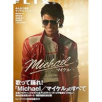 オフィシャルアーティストブック 『Miyako』 | - |本 | 通販 | Amazon