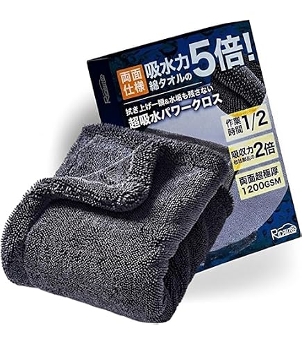 Amazon | ソーアップ 究極吸水クロス | クロス・タオル | 車＆バイク