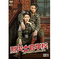 招揺　ＤＶＤ－ＢＯＸ３ Amazon.co.jp: 招揺 DVD-BOX3 : シュー・カイ, ジョウリウフェイ