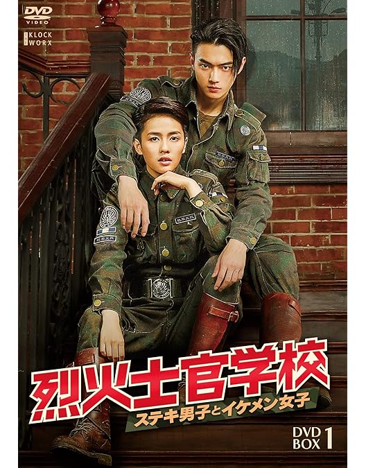 Amazon.co.jp: 招揺 コンパクトDVD-BOX1[スペシャルプライス版](特典