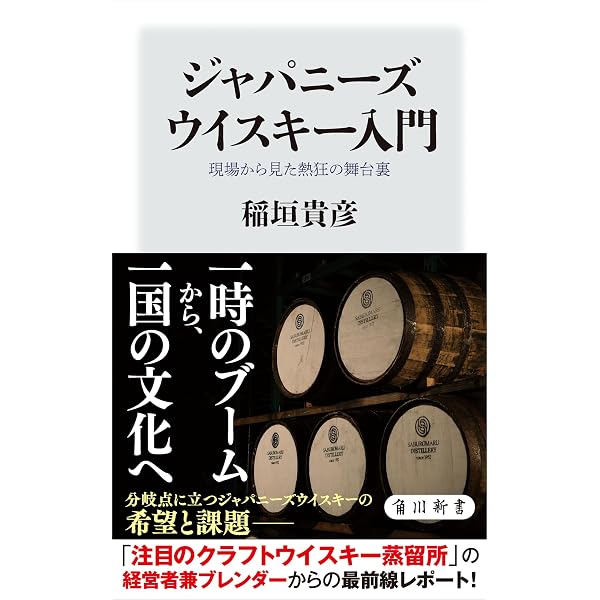 Amazon.co.jp: 駒田蒸留所へようこそ～わかばが芽吹くまで～（1