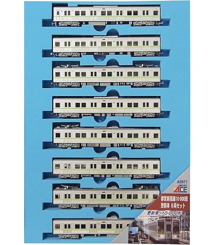 Amazon | マイクロエース Nゲージ 京王8000系 8728F 8両セット 鉄道