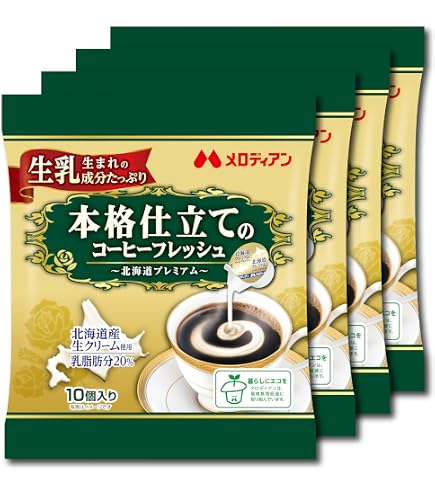 Amazon.co.jp: スジャータP 2 褐色の恋人コーヒーミルク コーヒー