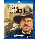 荒野の決闘 [AmazonDVDコレクション] [Blu-ray]