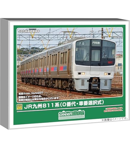 Nゲージ グリーンマックス 811系 JR九州 初回生産限定仕様 Amazon | グリーンマックス Nゲージ JR九州811系 (0番代)4両編成セット