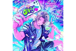 くれくれ！CRAZY