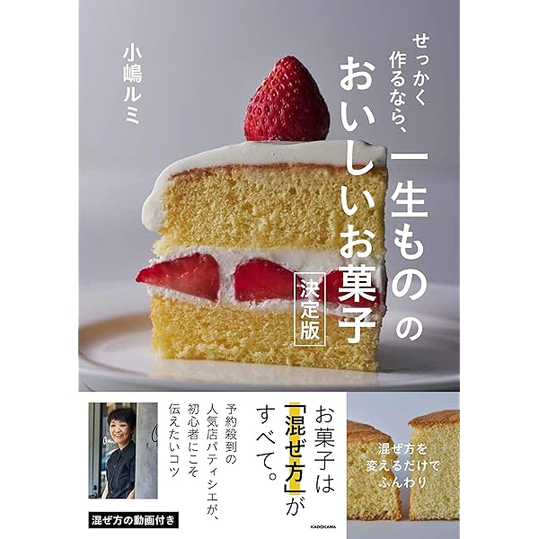 Amazon.co.jp: パティスリー・サレオーブン・ミトンの塩味のお