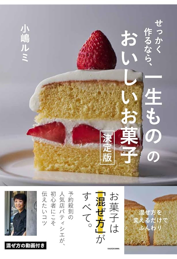 Amazon.co.jp: パティスリー・サレオーブン・ミトンの塩味のお