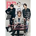 ROCK AND READ 105