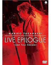 Amazon.co.jp: LIVE PRELUDE(DVD) : 高橋真梨子, 高橋真梨子: DVD