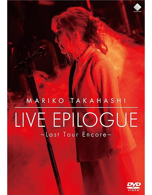 髙橋真梨子/LIVE PRELUDE Amazon.co.jp: LIVE PRELUDE(DVD) : 高橋真梨子, 高橋真梨子: DVD
