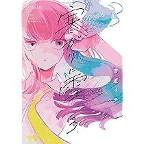 81d3Jqw4jzL._AC_UL210_SR210,