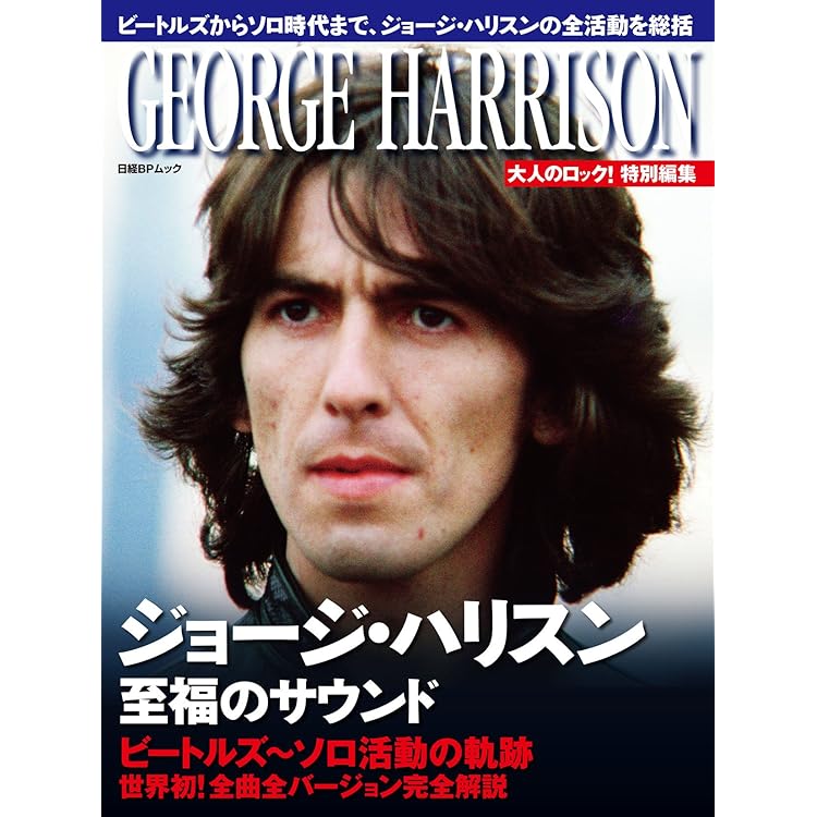 Amazon.co.jp: Dark Horse Years 1976/1992: ミュージック