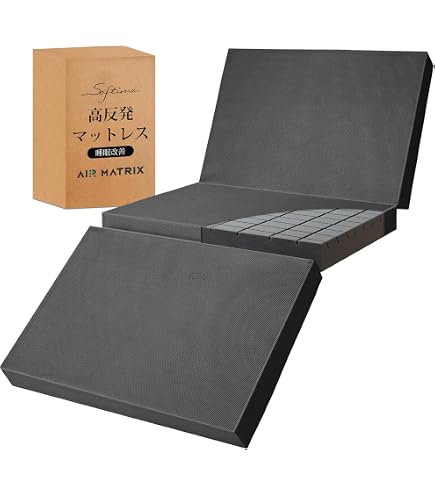Amazon.co.jp: キュービックボディ プレミアム シングルサイズ 100×197