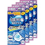 【Amazon.co.jp限定】【まとめ買い】のどぬ~るぬれマスク 就寝用 プリーツタイプ 無香料 小林製薬 ネイビー 3セット入り×4個
