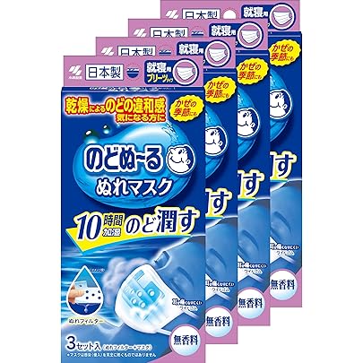 Amazon.co.jp: めぐりズム 蒸気でホットうるおいマスク ラベンダー