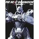 THE NEXT GENERATION パトレイバー/第6章 [DVD]