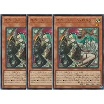 遊戯王 キラーチューン・ロタリー プリズマ　３枚セット Amazon.co.jp: 【3枚セット】 遊戯王カード BLZD-JP021 キラーチューン