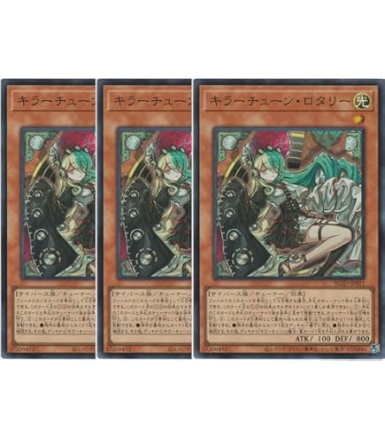 Amazon.co.jp: 【2枚セット】 遊戯王カード BLZD-JP021 キラーチューン