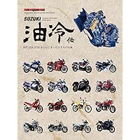 Kawasaki Ninja伝 40周年記念版 (Motor Magazine Mook