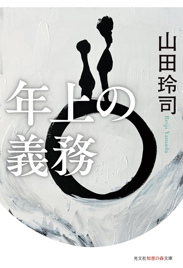 ONE ON ONE 絶望に効くクスリ コミック 全15巻完結セット (ヤング