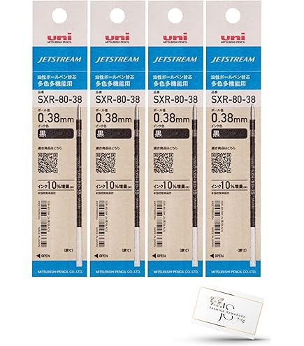 Amazon.co.jp: 三菱鉛筆 ボールペン替芯 ジェットストリーム 多