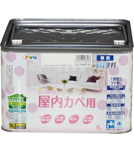 Amazon | グリーンボーセイ 速乾 20kg 大日本塗料 グレー | 塗料缶・ペンキ