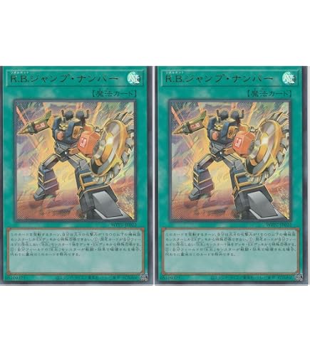 Amazon.co.jp: 遊戯王カード 閃刀姫－カメリア(ウルトラレア) 遊☆戯