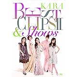 KARA BEST CLIPS II & SHOWS [DVD]