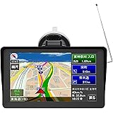 ポータブルカーナビ 7インチ液晶タッチパネル ワンセグ搭載 TV機能 高性能GPSカーナビゲーション サンバイザー付き 2020年 最新地図 12V・24V車対応