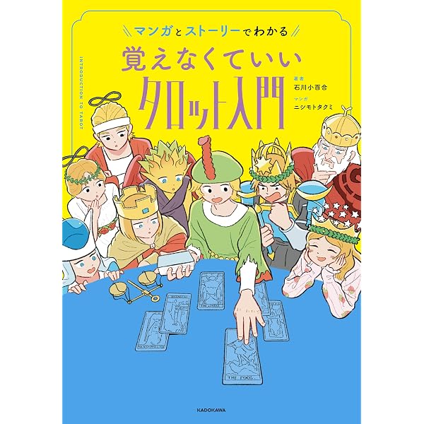 Amazon.co.jp: スピリチュアリズムの時代 1847-1903 eBook : 伊泉龍一