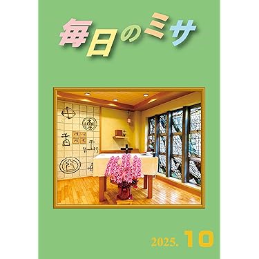 私にとっての宗教 慈悲深い取り立て (Charitable Levy) · Modern Horizons 3 (MH3