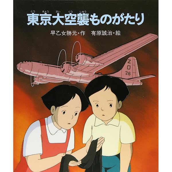 新・繪釋夷蘇府　塚本邦雄　しん・ゑどきいそっぷ　新・絵釈夷蘇府　帯初版未読極美 新・繪釋夷蘇府 塚本邦雄 しん・ゑどきいそっぷ 新・絵釈夷蘇府