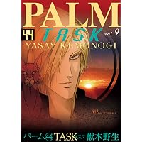 Amazon.co.jp: 花よりも花の如く 21 (花とゆめコミックス) : 成田