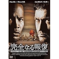 Amazon.co.jp: No Way Out [DVD] : DVD