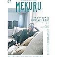 MEKURU VOL.07 (小泉今日子)