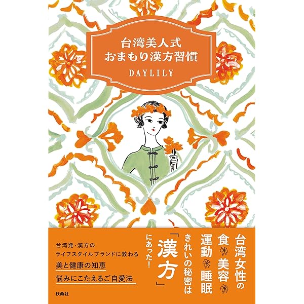Amazon.co.jp: 強運 ピンチをチャンスに変える実践法 eBook : 元谷